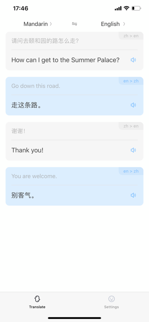 CheetahTALK(圖1)-速報App