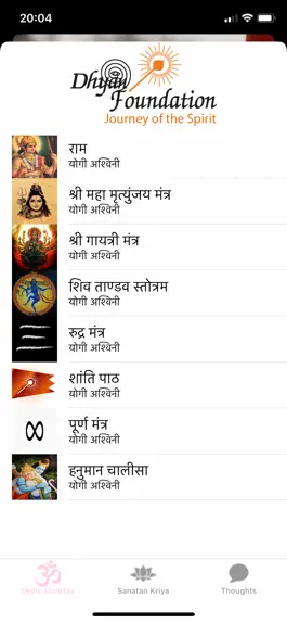 Game screenshot Sanatan Kriya & Vedic Mantras hack