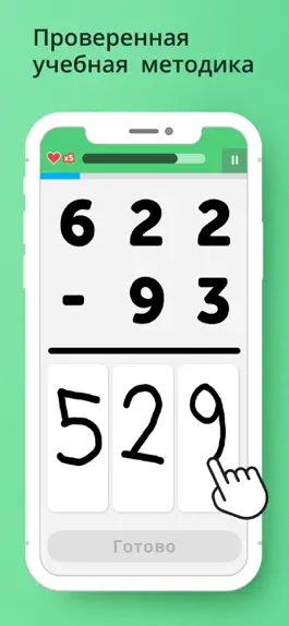 Game screenshot Math Learner: математика mod apk