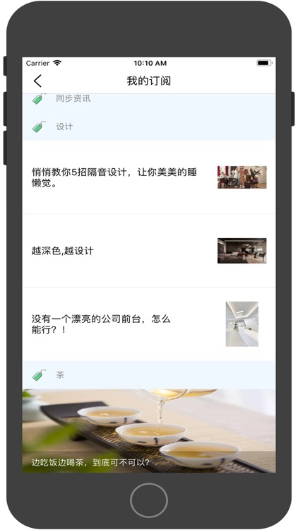 超级V名片 screenshot-4