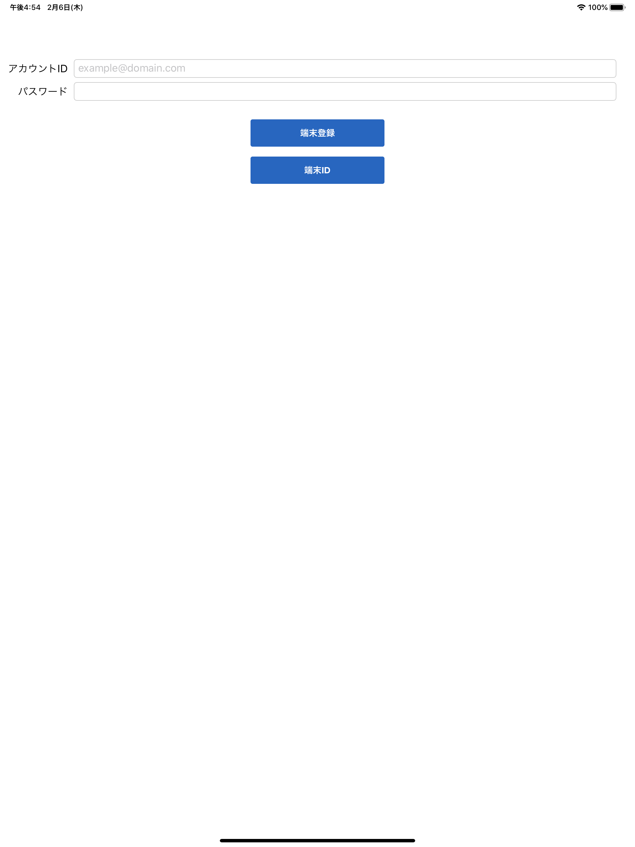 https://is1-ssl.mzstatic.com/image/thumb/Purple113/v4/8a/5d/7d/8a5d7de7-f7a4-800a-28f8-05c8962418e9/pr_source.png/2048x2732.png