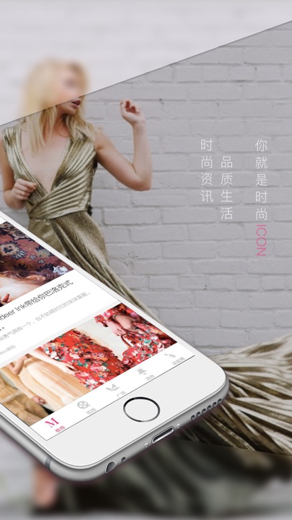 Miss-Miss用时尚定义你的品质生活