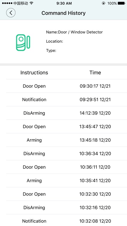 MDS SECURITY screenshot-4
