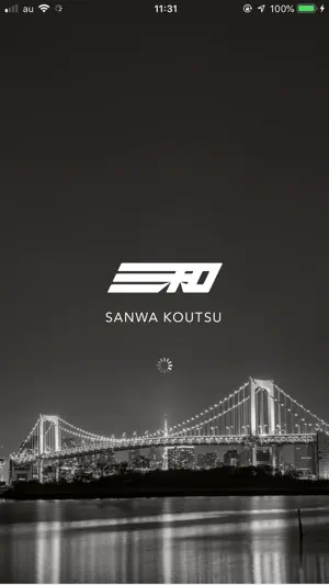 三和交通 screenshot 1