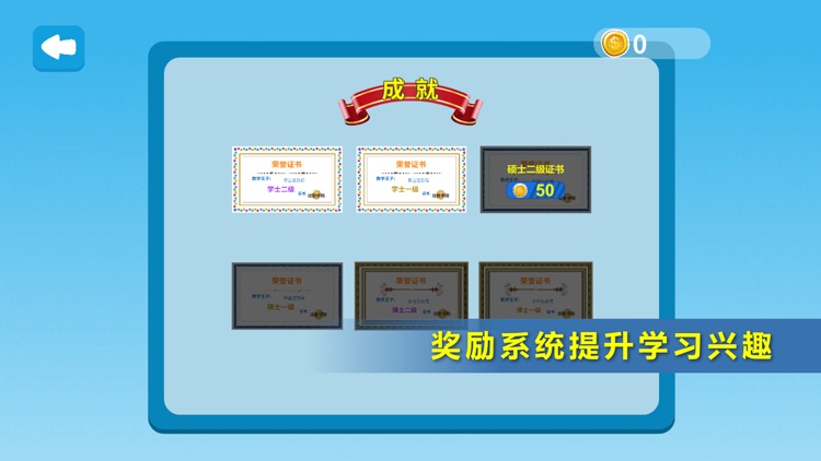 小学数学三年级培优天天练-奥数思维解题益智游戏 screenshot-5