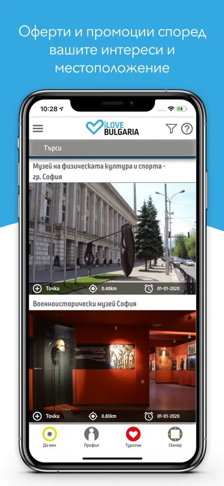 iLoveBulgaria
