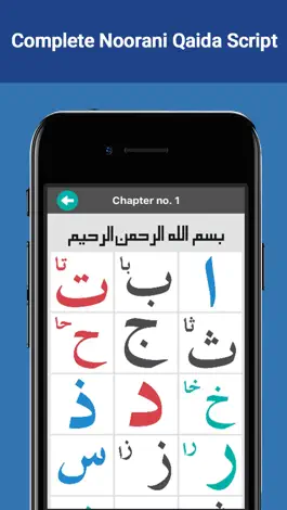 Game screenshot Noorani Qaida – Learn Quran mod apk