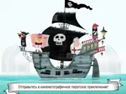 we argh pirates айпад изображения 1