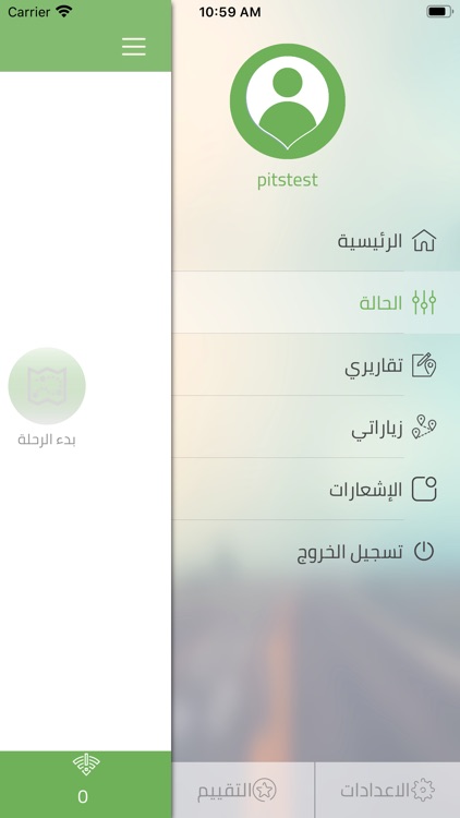 PITS Personal -jawwal