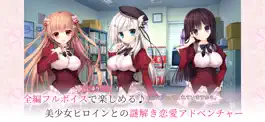 Game screenshot 春音アリス＊グラム apk