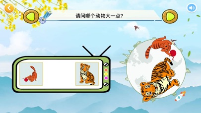 宝宝认水果 screenshot 2