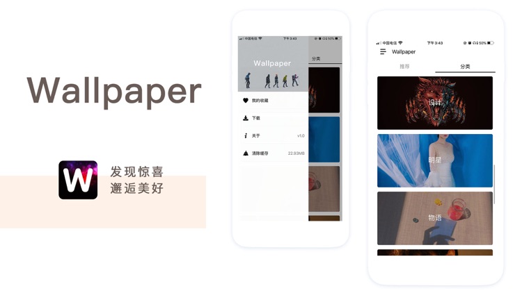 wallpaper-小艾壁纸