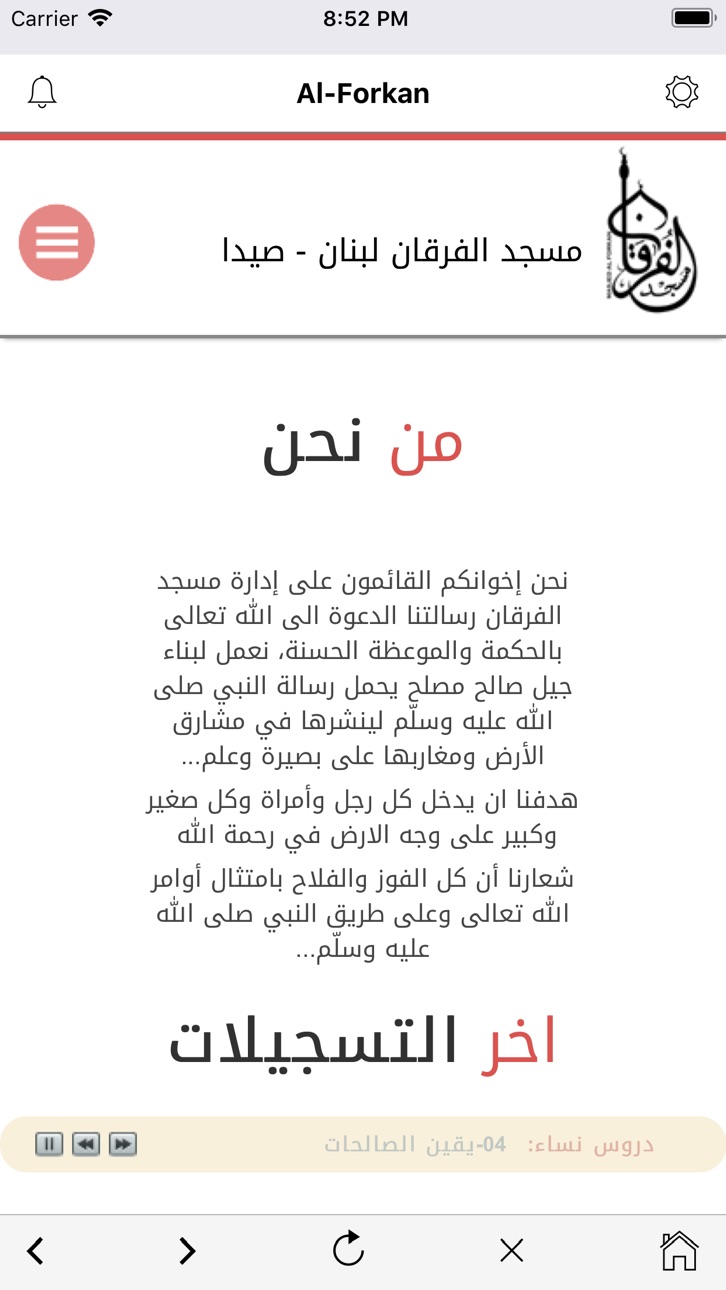 iPhone screenshot