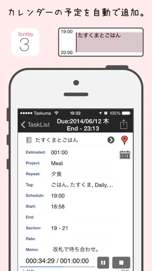 Taskuma --TaskChute for iPhone screenshot 3