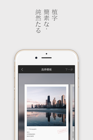 留白·WHITE screenshot 2