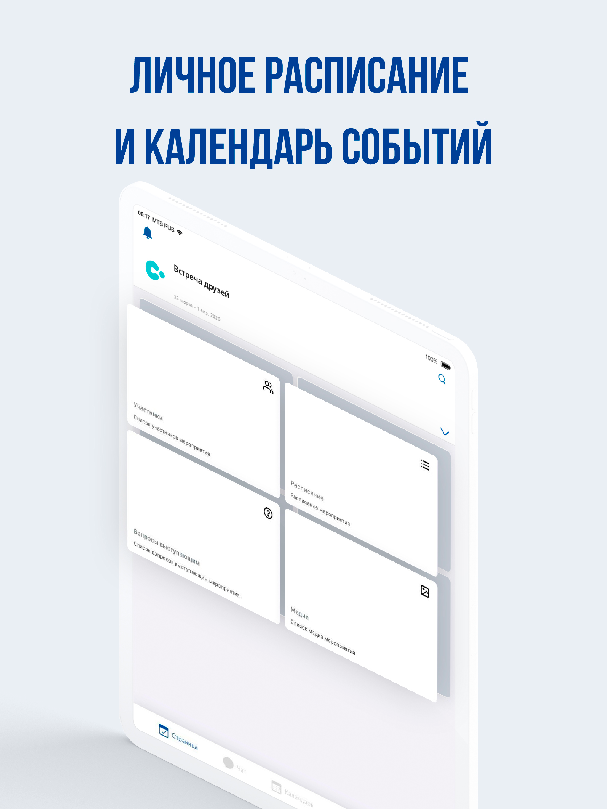 COMPOTBOX screenshot 9