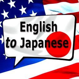 English to Japanese Phrasebook