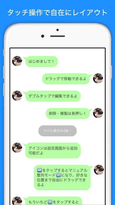 ふせん会議