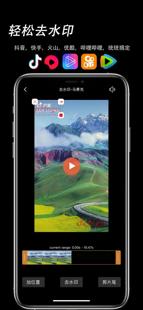 fastCut - video editor & maker