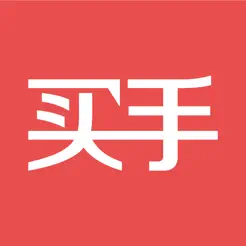 买手‪党‬
苹果版