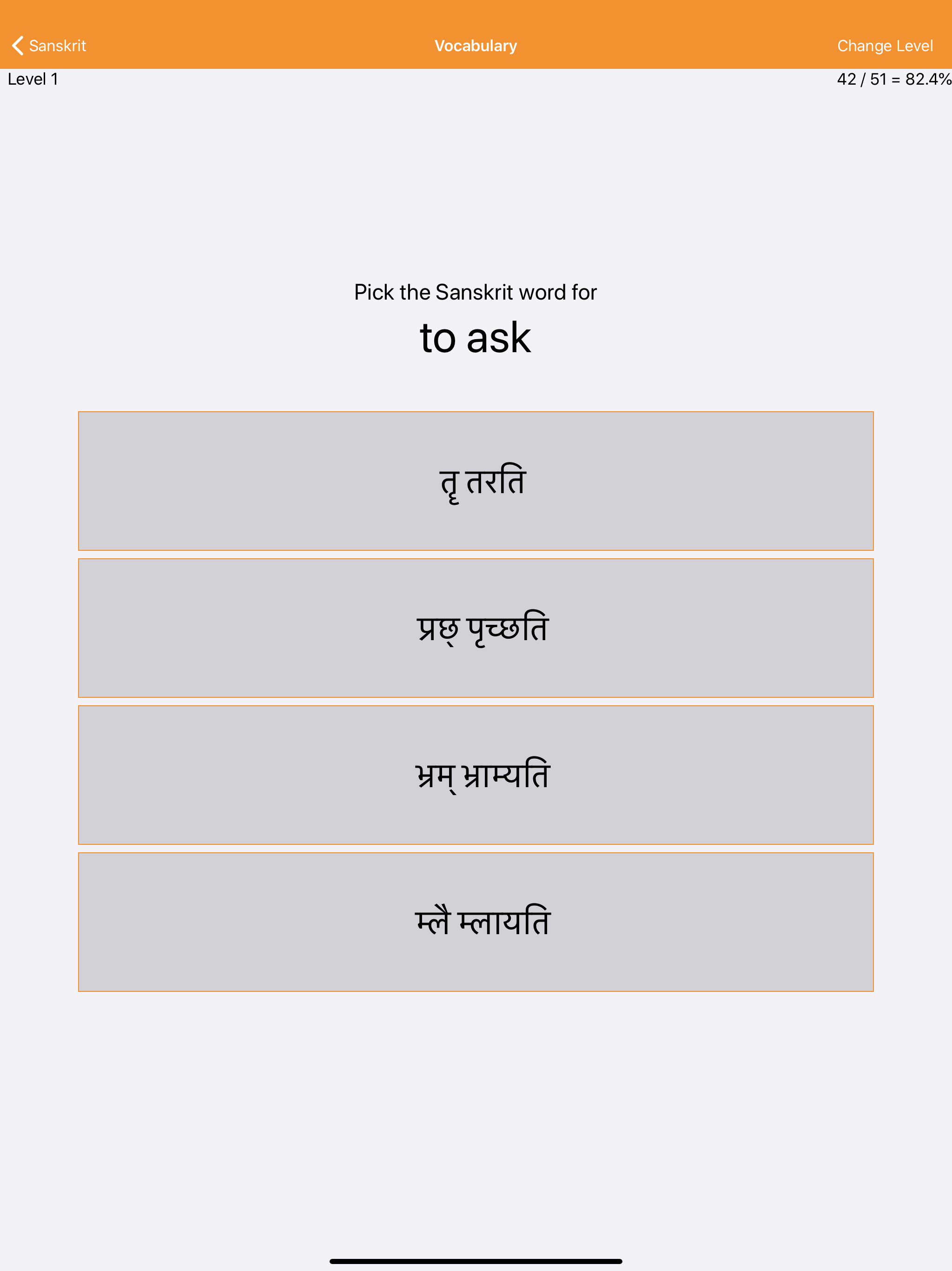 Liberation Philology Sanskrit