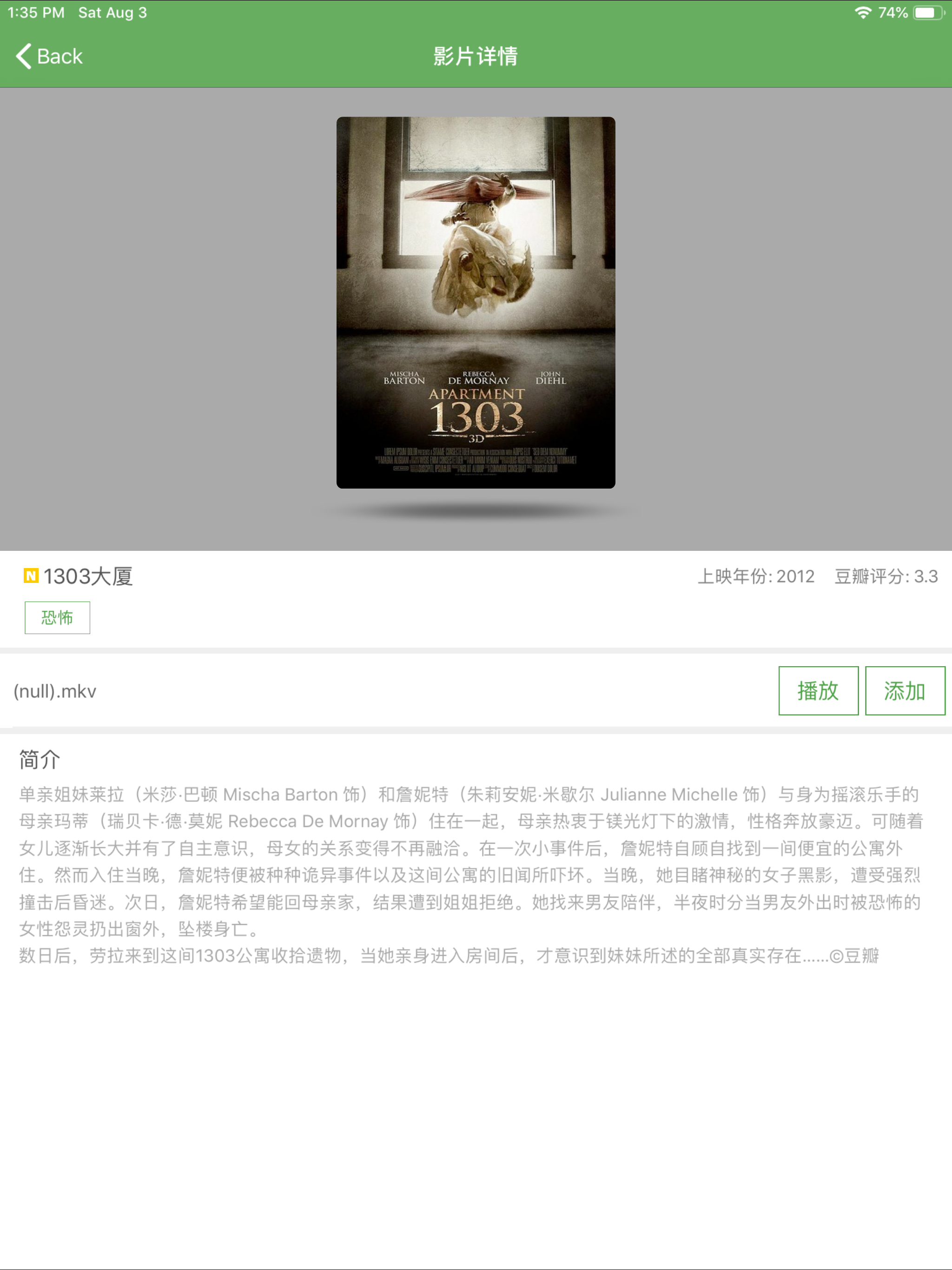 青柠影咖 screenshot 8