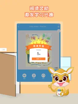 袋鼠英语 screenshot 6