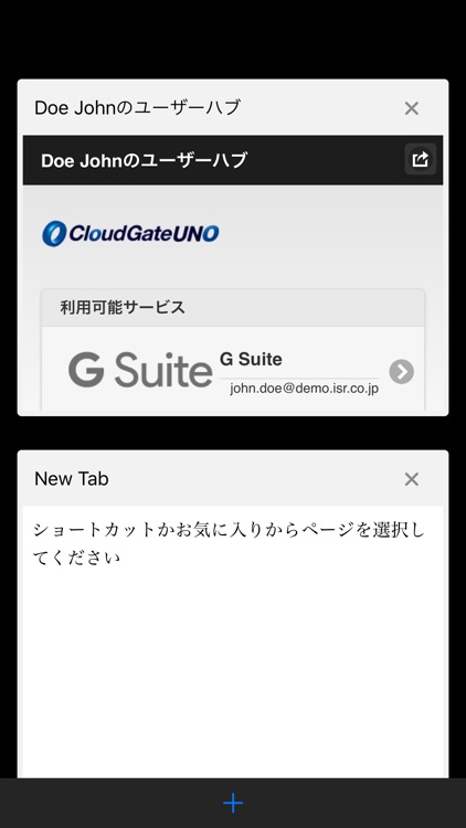 CloudGate screenshot-4