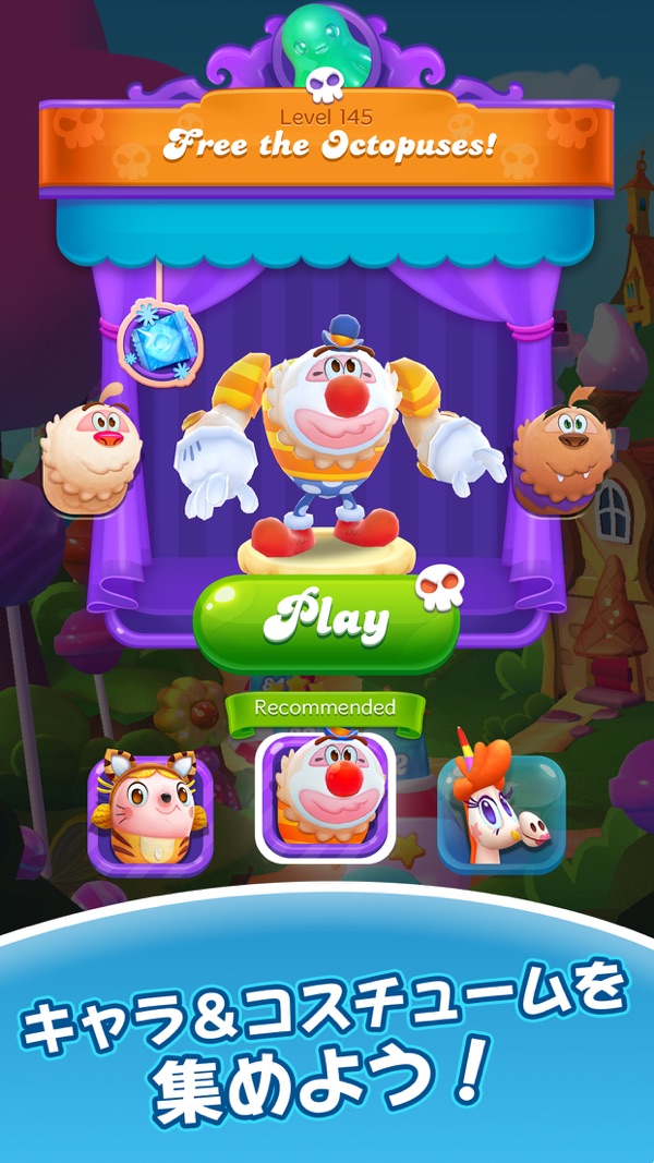 Candy Crush Friends Sagaのキャラクター＆コスチューム選択画面