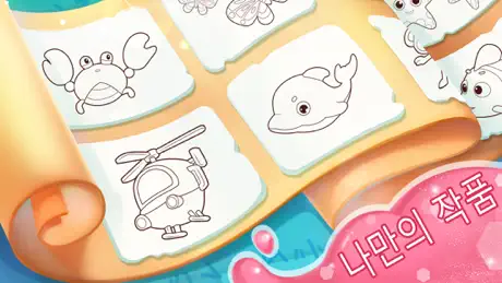 OctopusPMI