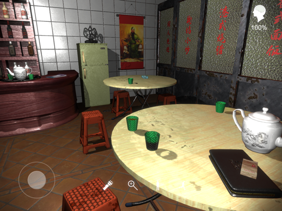 孙美琪疑案:金凤凰 iPad screenshot
