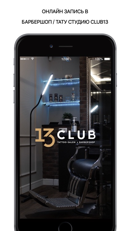 Club13