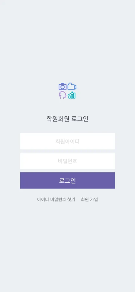 대외비