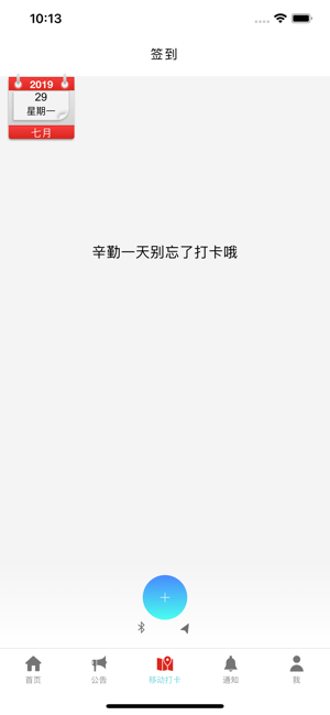 HR小助手(圖3)-速報App