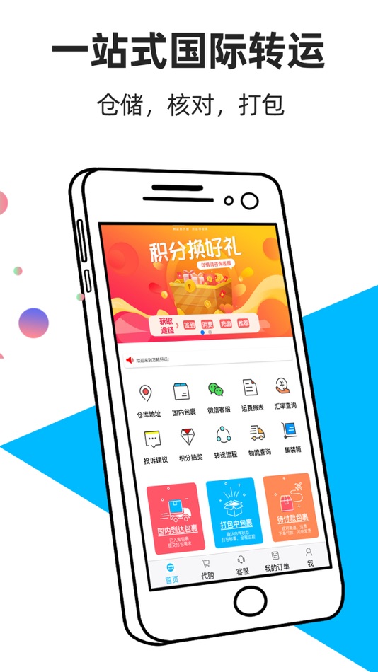 #1. 万鲤好运 (iOS) 由: 上海咔普网络科技有限公司