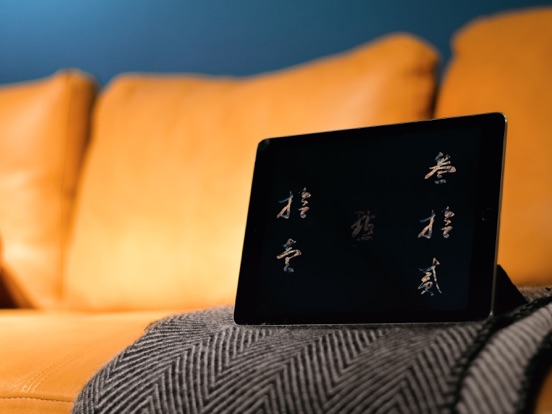 Screenshot #6 pour 字钟-汉字翻页时钟