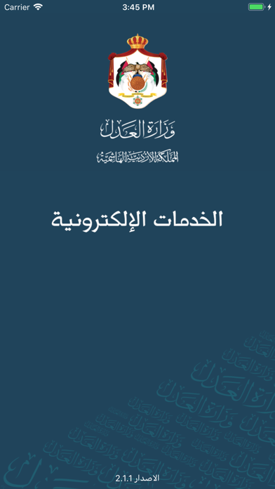 وزارة العدل الاردنية - MOJ by Jordan eGovernment (iOS, アメリカ合衆国) - SearchMan  アプリマーケットデータ