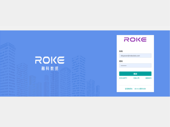 Screenshot #6 pour Roke