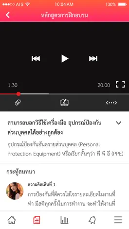 Game screenshot DSD M-Learning mod apk