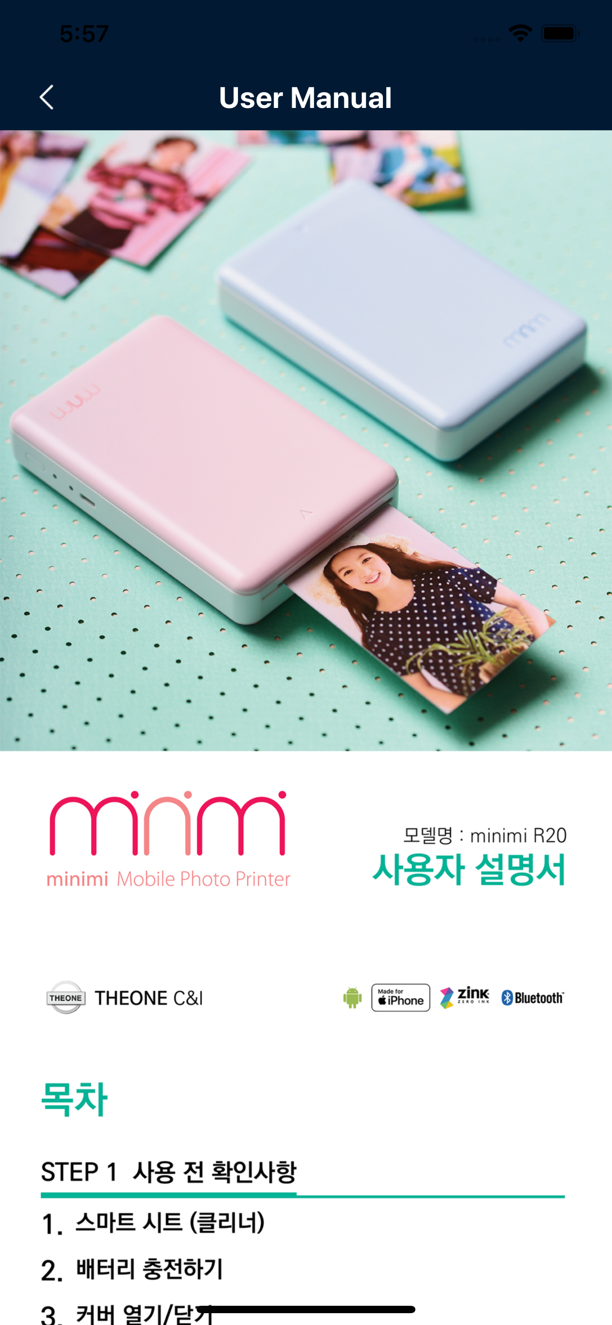 minimi Photo