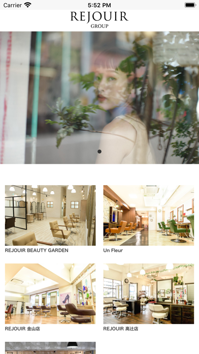 REJOUIR BEAUTY GARDEN Screenshot