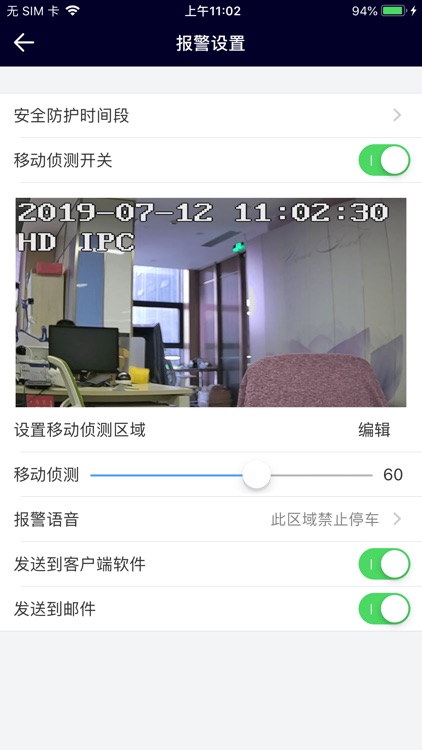 SunywoSmart-尚维智能