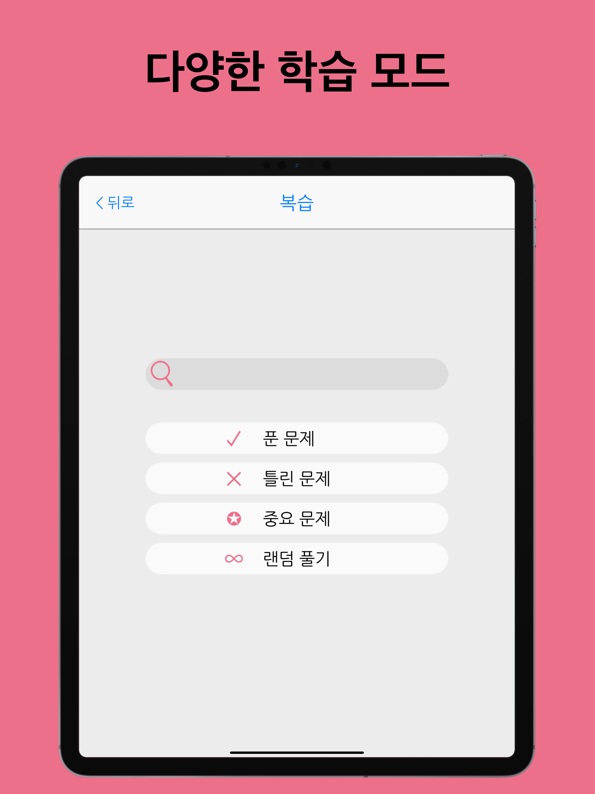 띄어쓰기