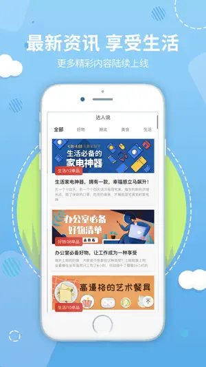 皮皮优购 screenshot 3