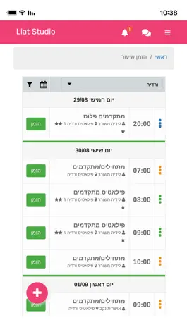 Game screenshot Liat Studio apk