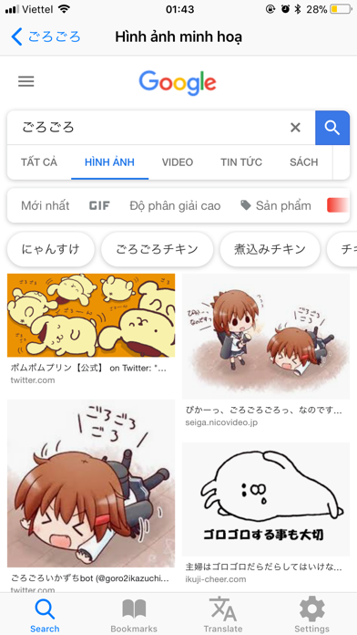 vietnamese japanese "jdict" Screenshot