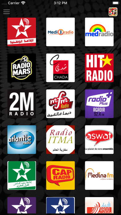 Screenshot #1 pour Maroc Radios - إذاعات مغربية