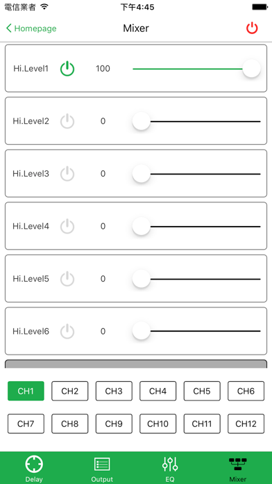 Screenshot #3 pour CF-T12/T12S