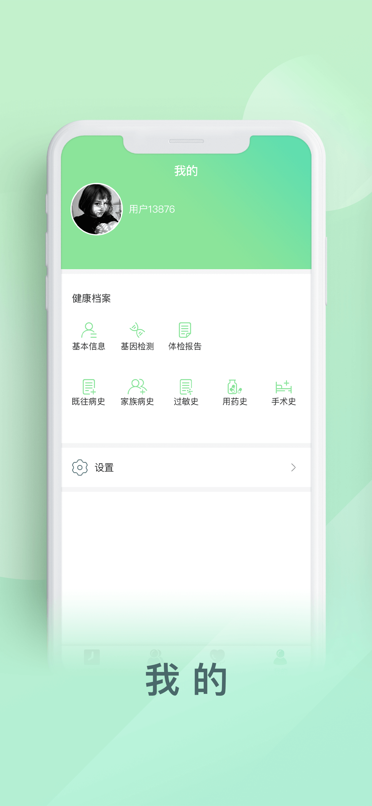 类经堂