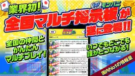 Game screenshot モンパニ全国マルチ掲示板 for モンパニ mod apk